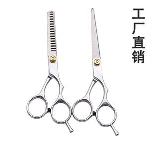 美发用品牙剪工具 理发剪刀美发剪刀宠物家用低档专业分体式