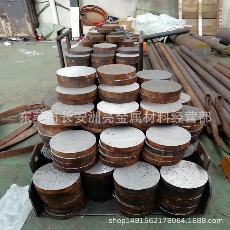 现货供应宝钢45号钢调质料 45号钢加硬圆棒 45号钢热处理调质圆棒