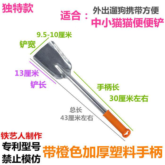 遛狗铲除粪便器锹长柄粑粑便便铲子夹便器宠物猫屎铲拾便器狗屎铲