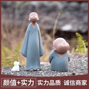 饰品复古可爱小和尚沙弥茶宠摆设书架摆件 创意禅意紫砂陶瓷家居装