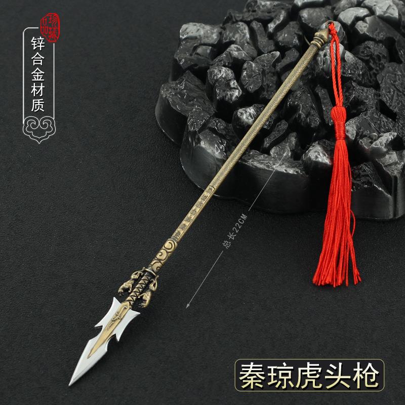 隋唐演义影视周边秦琼虎头錾金枪22CM全金属工艺品摆件模型