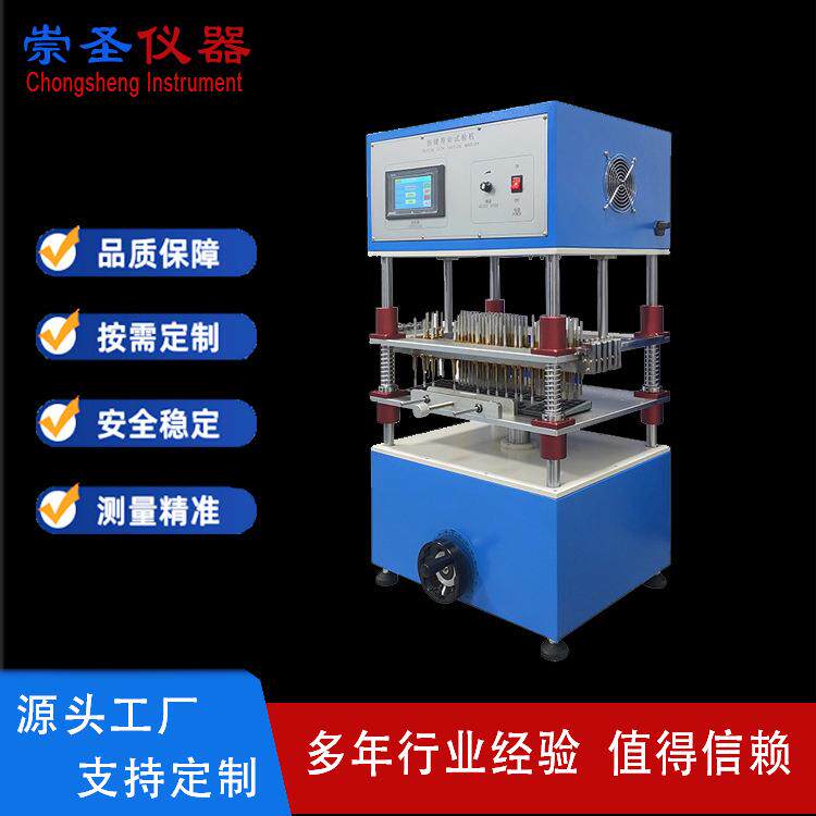 键盘寿命疲劳试验机键盘按键寿命试验仪钢琴按键寿命测试仪