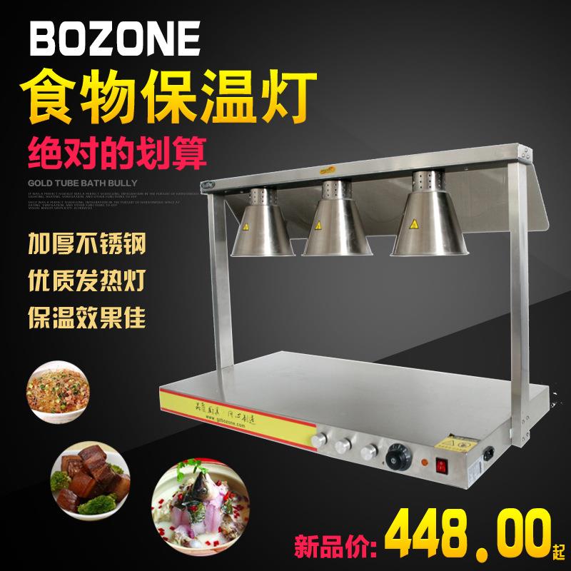 食物保温灯自助餐保温灯电热不锈钢保温台酒店设备厂家可定制