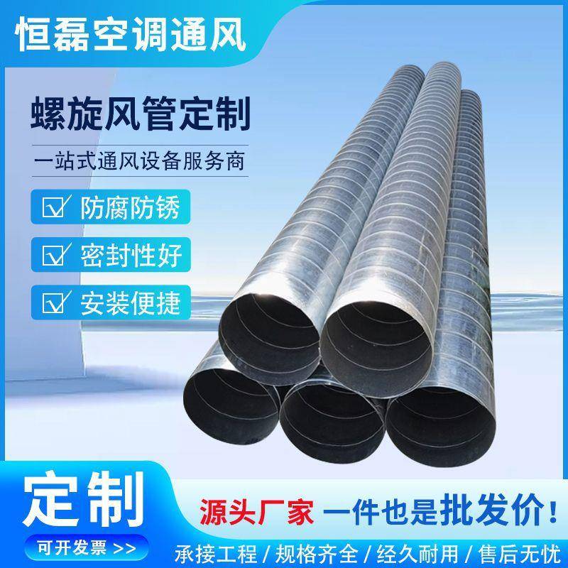 消音器静压箱通风管道消声器阻抗式工业降噪除尘螺旋风管消音器