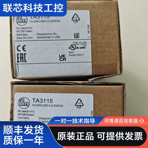 易福门ifm TA3115温度传感器，型号TA-050CLE
