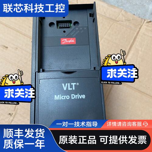 丹佛斯变频器1.5kw 220v 132F0005 FC-0
