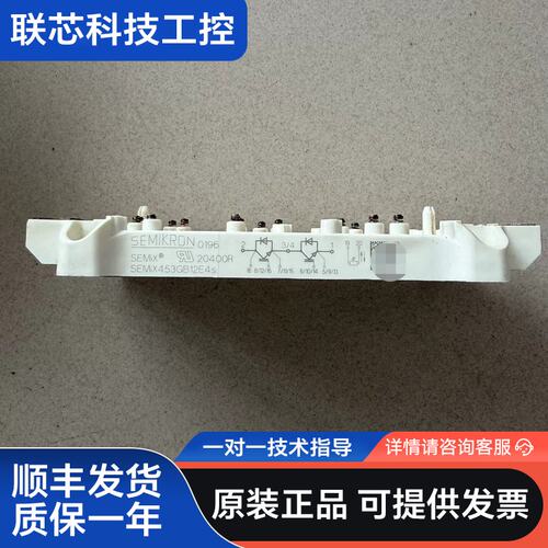 西门康IGBT功率模块SEMIX453GB12E4S
