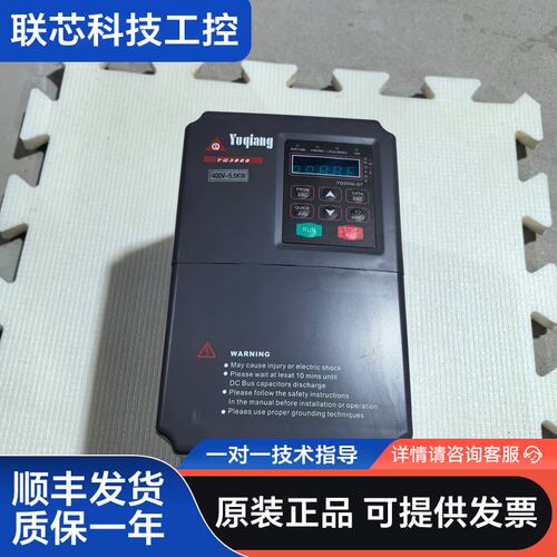 誉强变频器，YQ3000G7-405R5G/7R5P，5.5