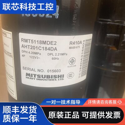 三菱重工RMT5126MDE21，AHT201C264DM，