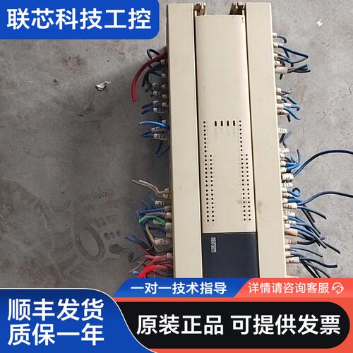 三凌PLC正品，FX3U-80MT/ES-A，实物拍摄，功能