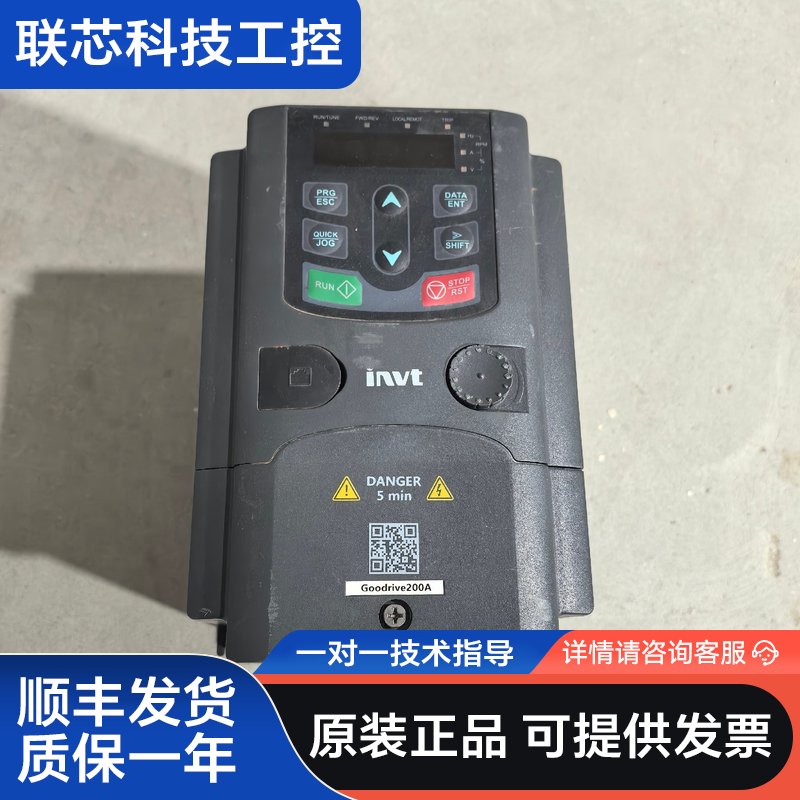 英威腾变频器，GD200A-1R5G-4，1.5KW，实物拍图片