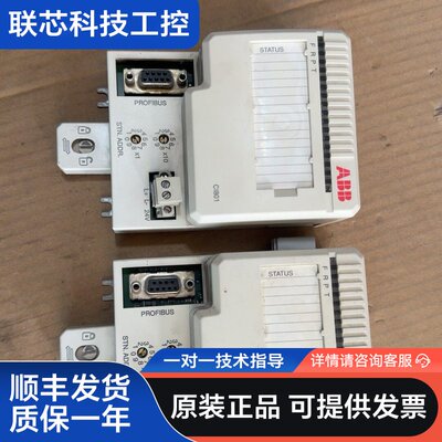 ABB通讯模块 CI801 3BSE022366R1 两个