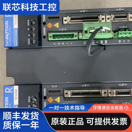 三洋SANMOTION伺服驱动器 RS1A05AA，原装正品