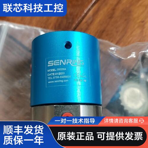 闲置全新的森瑞普，型号3002004，2进2出M5牙，侧面出