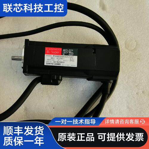 三洋电机P50B03003DCSAT/P50B03003DX