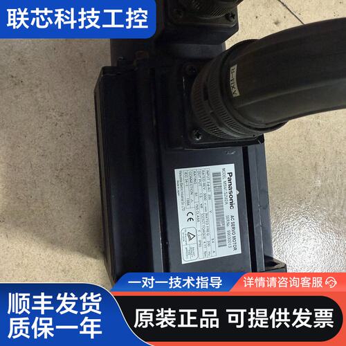 #Panasonic/松下 私服马达 MSM152M2A