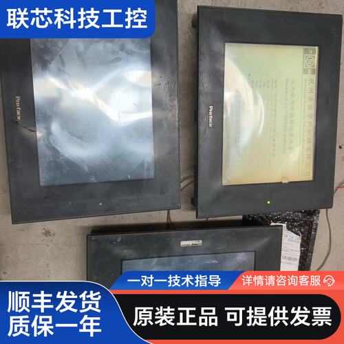 普洛菲斯触摸屏，3180045-01，GP2501-LG41