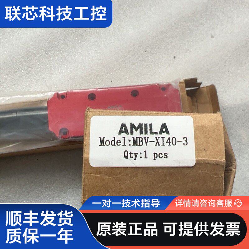 全新原装正品MBV-XI40-3，德国亚米拉大吸力真空发生器