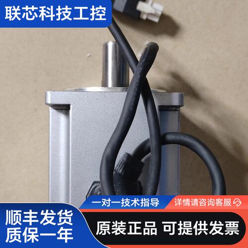 雷赛ACM2-08008H伺服电机 750W 220V 拆机