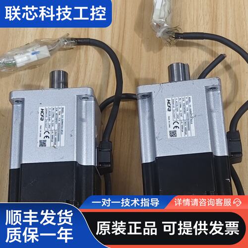 SV-X6MH075A-B2LD HCFA伺服电机 750W