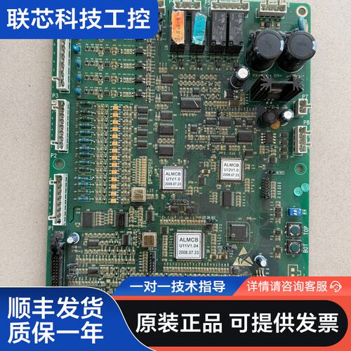 ALMCB V3.2 电梯主板