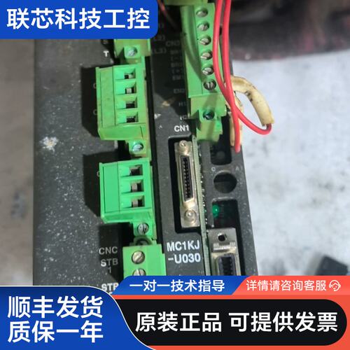 三洋驱动MC1KJ-U030V