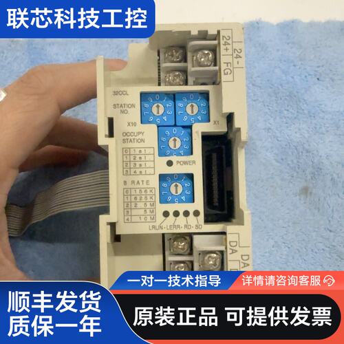 三菱PLC FX2N-32CCL 二手拆机