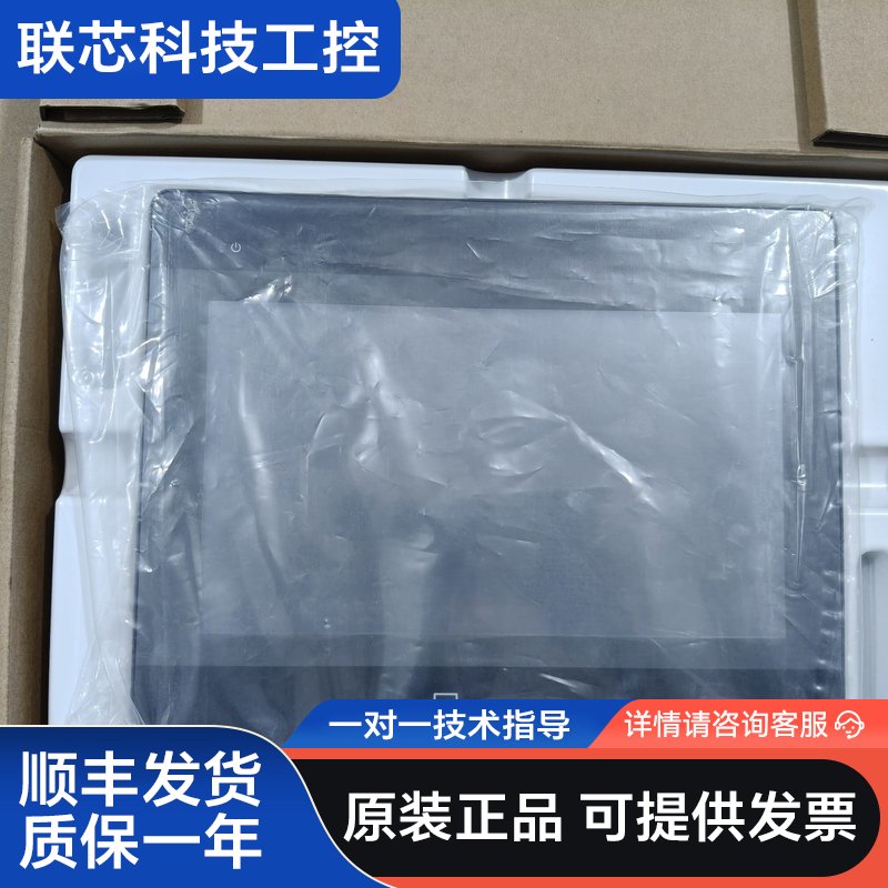 威纶通10寸触摸屏，型号MT8106iQ，全新带原包装，标价图片