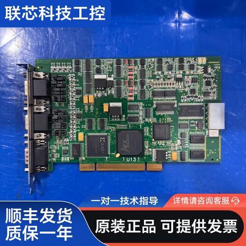 EURESYS DOMINO ALPHA 2 工业相机采集卡