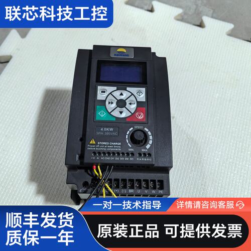 海浦蒙特变频器，HD09-4T4P0G-CN，4KW，实物拍