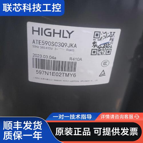 .三匹四匹五匹六匹格力美的海尔海信3匹4匹5匹6匹日立压缩机