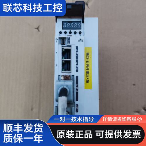 驱动器 SV-X5EB075A-A0-AA 750W