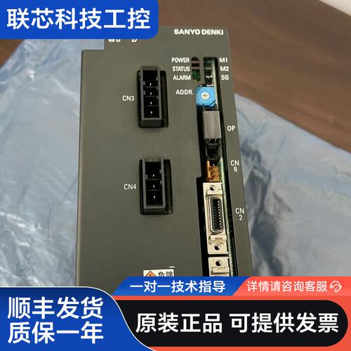 三洋驱动PY2C015