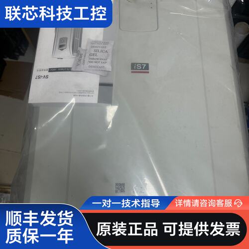 SV0750IS7-4N0 75KW 380-480V LS