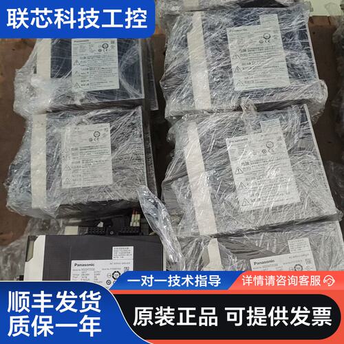 松下驱动器MDDHT3530，MDDHT3530E，二手拆机