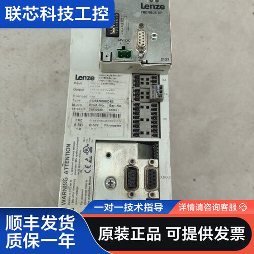 lenze驱动器，ECSES008C4B，包好实拍，标价。