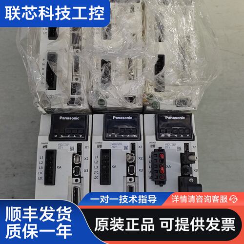 松下伺服驱动器MBDLT25SF，400W，正常拆机件，成色