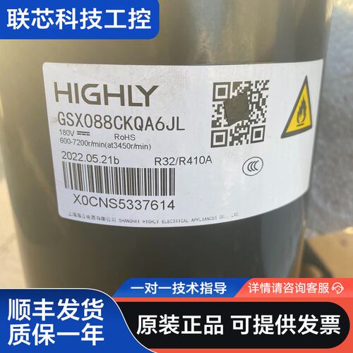 日立变频GSX088CKQA6JL