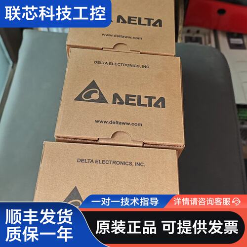 台达PLC CPU模块 AS300N-A 三台，全新原装，带