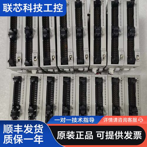 三菱FX5-C32ET/D，二手拆机件，成色八九新，功能包好