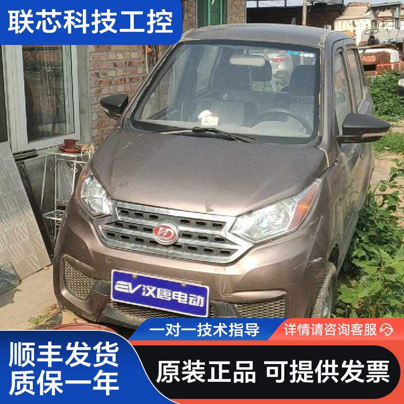 汉唐电动车 电动轿车 一直闲置 电瓶可能放的不好