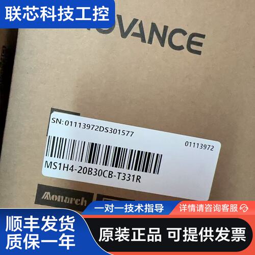 汇川电机MS1H4-20B30CB-T331R,全新原装正品