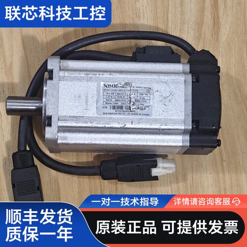 MS6H-60CS30B1-20P4 信捷伺服电机 400W