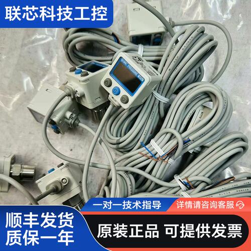 全新无包SMC ZSE80F-C01-N压力数显表，单价25