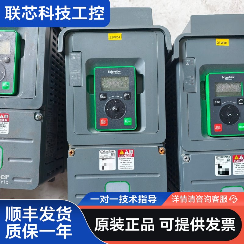 变频器ATV610U75N4，7.5KW，380-45