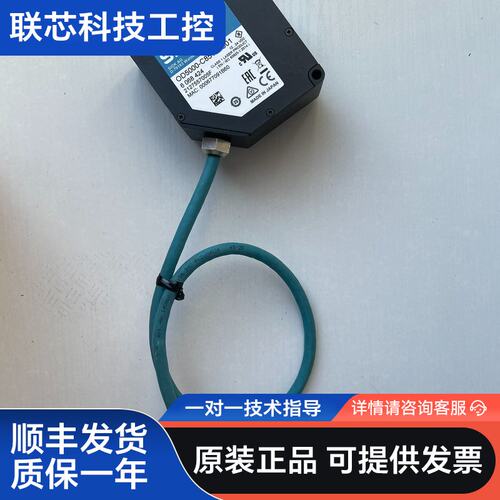 正品SICK高精度激光位移传感器OD5000-C85T20S