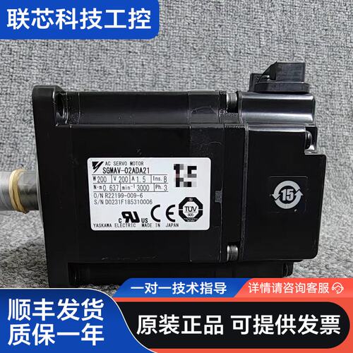 安川伺服电机 SGMJV-02ADA61，200W，200V