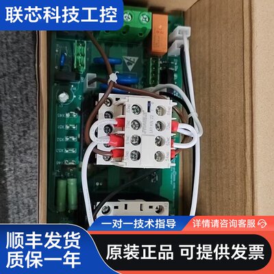 通力电梯变频器KDL16R接触器板KM964619G24/K