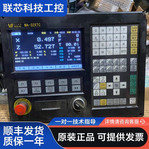 华兴WA-32XTC系统面板，拆机功能正常，包好，不包邮，如