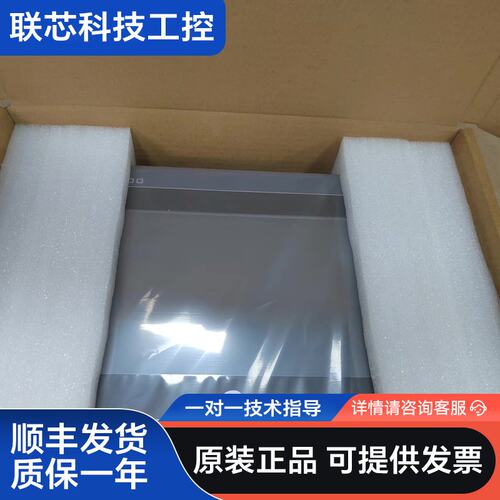 汇川原装触摸屏IT6100E(全新) IT7100S